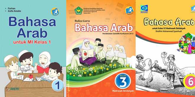Download Buku Bahasa Arab Untuk Sd/Mi pdf