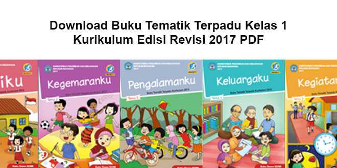 Download Buku Tematik Terpadu Kelas 1 Kurikulum Edisi Revisi 2017 PDF
